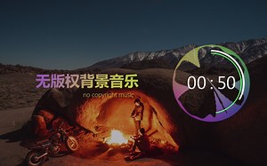 Secret Garden 595 免费无版权音乐 | 无版权背景音乐 | vlog音乐 | Free BGM