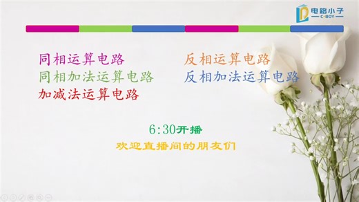 仪表放大器应用知多少