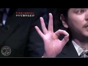 関暁夫 悪魔の数字666 six hundred threescore and six