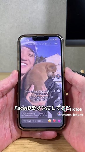 iPhoneの画面をロックする便利な方法