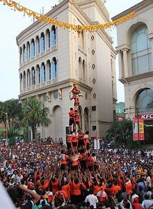 Human pyramid - Alchetron, The Free Social Encyclopedia