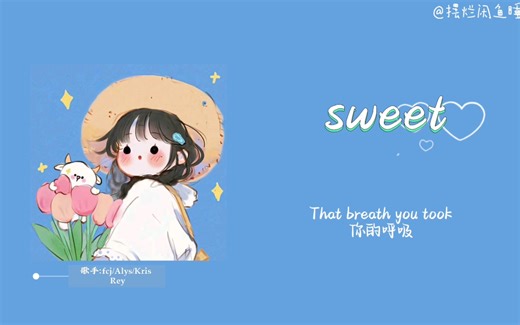 【日推歌单 ‖ 英文】简直甜到我心里去了丨WC～WC～WC～太好听了不是骂人hhh17秒的时候就是这么唱的丨“在天愿做比翼鸟，在地愿为连理枝” 《sweet》