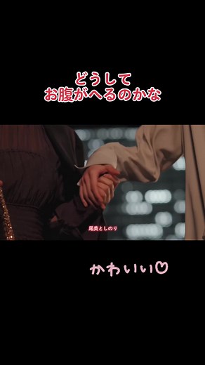 #道枝駿佑 #なにわ男子 #マイハル #マイセカンドアオハル