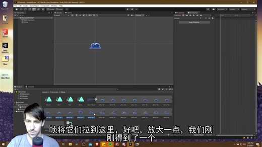 如何在 Unity 中导入 2D 角色 Sprite 表并在游戏对象中使用