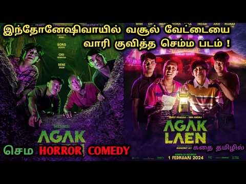 Bp மாத்திரை வேணான்னு நினைக்கிறவங்க பார்க்க வேண்டிய படம் | Tamil Dubbed Movies | Dubz Tamizh