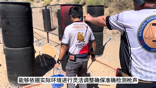 CED7000射击计时器