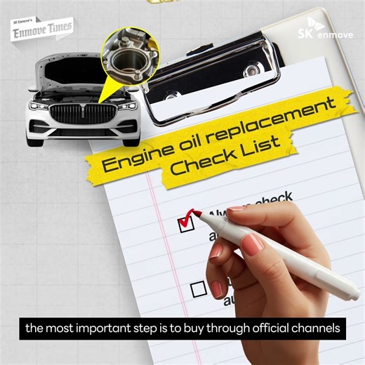 Enmove Times EP.13 | Fake Engine Oil Looks Real but Damages Your Engine! Here’s How to Avoid It