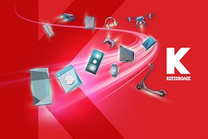 Ο Κωτσόβολος στην πόρτα σας μέσα από την πλατφόρμα της Wolt | AlphaNews