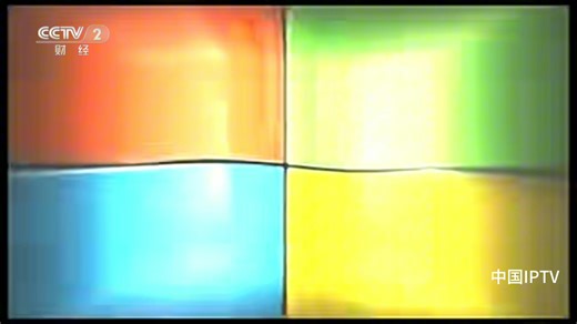 【放送文化】假如cctv所有频道播Windows Server 2003宣传片