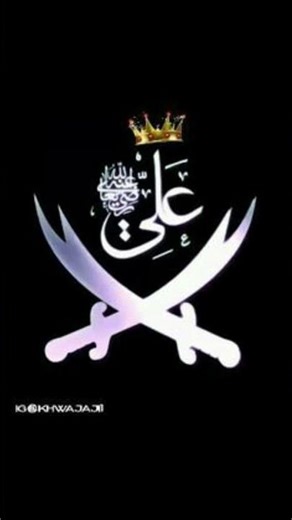 Ali maula Ali maula dam dam #Ali maula ❤