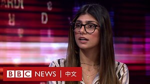 台湾成人影视产业如何崛起？AV演员及导演现身说法 - BBC News 中文