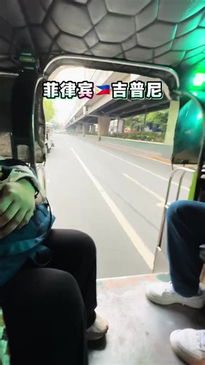 Exploring the Joys of Riding Jeepneys Daily