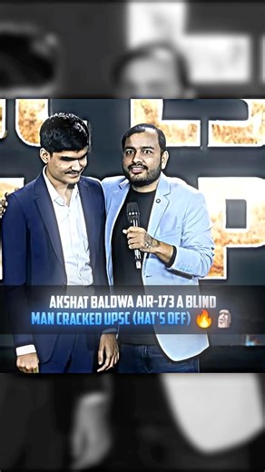 VISION LOSE CRACKED UPSC Akshat Baldwa, AIR-173 : UPSC 🔥❤️|| #physicswallah #alakhsir