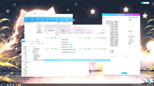 【免费QY框架】如何使用守护者·超级群管插件