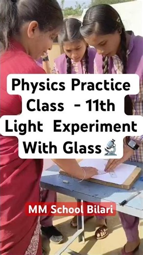 Physics ka Jadu! ✨ Light Practical Project - MMHSS Bilari #shorts #treding #school #physics