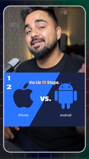 Shail E on Instagram: "Stop typing manually! 🛑📱 Did you know your iPhone can literally “grab” text from the real world in 2 seconds? Whether it's a menu, a newspaper, or a poster on the wall, just tap a text box, hit AutoFill, and select Scan Text. Android users have to open Google Lens, take a photo, and copy-paste... but we just point and shoot. 💨 Which side are you on? iOS or Android? 👇 #iphonetips #iosvsandroid #techhacks"