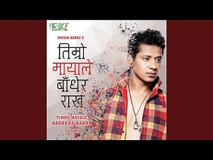 Timro Mayale Baadhera Raakha (Female Version)