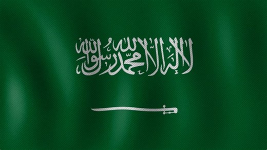Saudi Arabia, Flag, Symbol. Free Stock Video