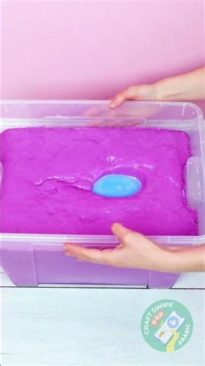اصنع صابونة فريدة لقدمك برائحة ساحرة! 🦶🧼 #ابداع #اصنع_بنفسك #استمتع