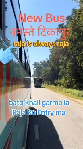 raja is always raja #tikapurtokatha #newnightbus