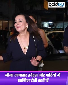 Neena Gupta is at the peak of her career after the success of the film 'Badhaai Ho'. Neena keeps attending events and parties continuously. Even at the age of 64, Neena is roaming around wearing very glamorous and bold outfits. Recently, Neena's hot look was seen again in a party, watch the video. #NeenaGupta #neenahot ~HT.97~PR.114~ED.120~ | Boldsky