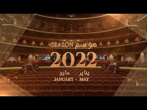 Royal Opera House Muscat Season 2022