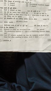 MCQ(v): The shape of average cost curve is:(a) U shaped(b) R... | Filo
