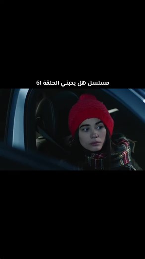 ‏#مسلسلات_تركية