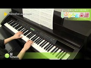 証 / flumpool : ピアノ（ソロ） / 初級