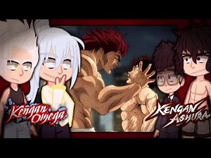 Kengan Ashura & Kengan Omega react to Baki vs Yujiro (AMV)