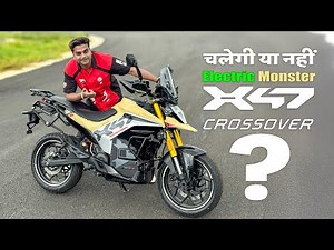 Ultraviolette X47 Crossover Electric Bike Detailed Walkaround | Radar Technology | King Indian