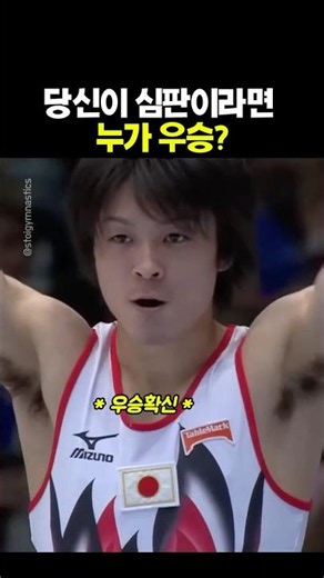 역대급 체조 레전드 경기: 호불호 갈리는 완벽한 퍼포먼스 #스포츠 #명장면 #레전드 #쇼츠