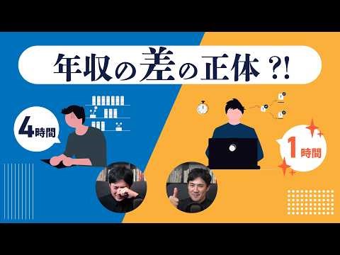 [What people who see an increase in their annual income have in common] How can you use generativ...