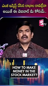 #sundararamireddy #investmenttips #financialplanning #investors #investment #savings #easytips #sumantvfinance | Sumantv Finance | Facebook