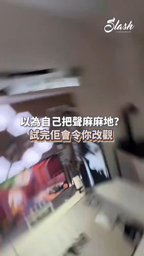 68K views · 24 reactions | ️ Shure MV7+｜專為直播Podcast而生️...