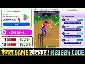 Cricket Rewards | Google Play Redeem Code Kaise Milta Hai?