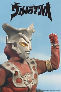 Ultraman Leo - Alchetron, The Free Social Encyclopedia