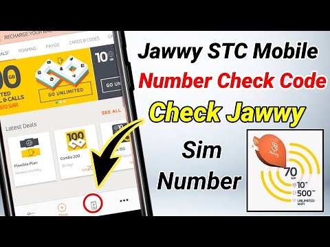 how to find jawwy sim number | how to find jawwy number