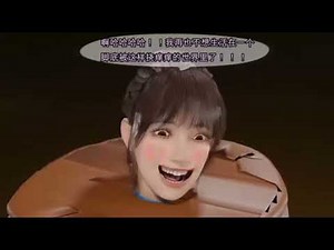 Feet tickle animation 挠痒痒