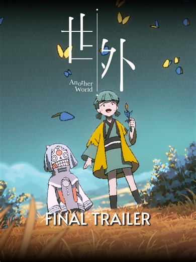《世外》终极预告震撼来袭！