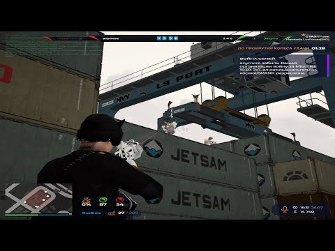 Могу лучше | FORCE | GTA5RP