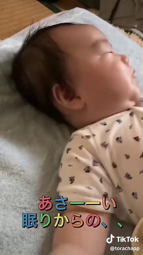浅い睡眠からの。#赤ちゃん #赤ちゃんのいる生活 #睡眠#寝てる赤ちゃん #baby #babylove #