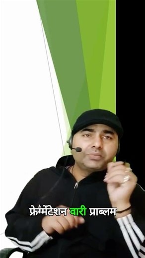 DNS में Fragmentation: क्यों है इतना खतरनाक?