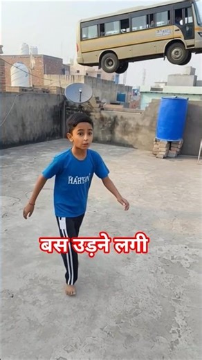 बस उड़ने लगी|| The flying bus