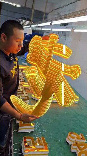 @StarrySkyIlluminatedSignature #IlluminatedSigns #ShopfrontSigns #Lightboxes #AdvertisingProcessing