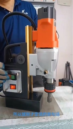 AGP vertical magnetic drill has a drilling diameter that is reliable.