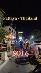 🇹🇭タイ・パタヤにあるソイ6を21時にお散歩してみたぁ〜 Pattaya・Thailand / SOI 6 / Night Walking Scenes / 21:00 #shorts