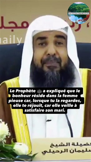 La femme pieuse : source de bonheur dans l'islam