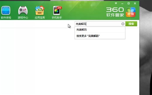 7.Premiere Pro CC课程Quicktime安装及破解