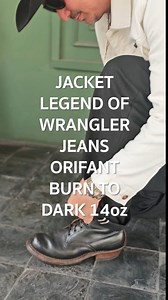 3K views · 46 reactions | #OOTD Jacket : Legend of Wrangler, Jeans : Orifant Burn to Dark Limited Black Edition 14oz #eakko #wrangler #orifant #jeans #denim | Eakko | Facebook